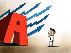 外資六年凈流入近萬億，深度解析其對(duì)A股市場(chǎng)的戰(zhàn)略意義與投資管理啟示